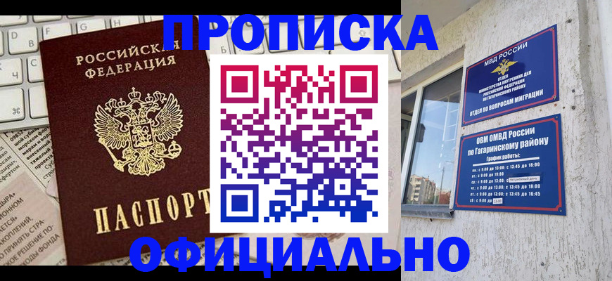форма 3 в Мурманске
