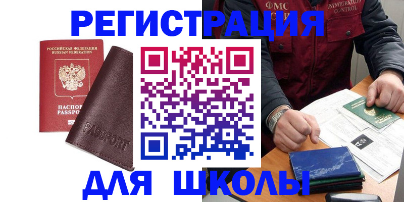 пропишу в квартире в Мурманске